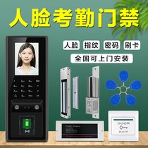  Anchengtai face recognition access control system All-in-one machine electromagnetic lock Glass door magnetic lock Fingerprint credit card password