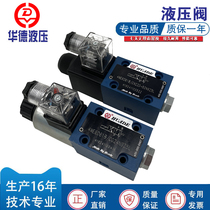 Beijing Huade hydraulic solenoid valve 4WE6D61B CG24N9Z5L CW220-50N9Z5L hydraulic valve