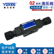 YUKEN Yuci Oil Research Superimposed Throttle Valve MSW-01-X-30 Yuci Oil Research Speed Regulation Hydraulic Valve