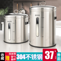 304 stainless steel rice bucket household insect-proof moisture-proof 20-50 kg 30 food grade rice cylinder sealed thickened rice storage box