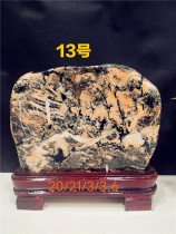 Natural colorful stone stone stone National painting stone original stone ornamental stone town house decoration collection