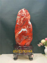 Boutique red jasper stone jade stone South African chicken blood stone ornamental stone porch living room Bogdo ornaments