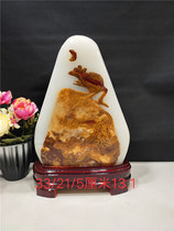 Fine Afghan Jade twelve Zodiac Jasper Xinjiang white jade water ornaments strange stone original stone decoration decoration view