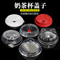 Disposable milk tea cup cover 9098 caliber paper cup plastic cup cover Milk tea juice coffee leak-proof cover 1000pcs