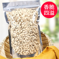 New paper leather pumpkin seeds 500g bags extra large fried pumpkin seeds raw fried bulk casual nut snacks