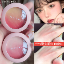 juduo orange blossom gradient blush gentle nude makeup and high light integrated pan orange natural conspicuity white suntan student parity
