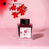 Writing music Wan Ye set dye ink 16 color 50ml smooth type Daily ink fountain pen with cherry blossom pingzi INKHOUSE ink House