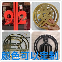 Glass door handle digital handle semi-circular handle gold hollowed out handle door handle custom LOGO