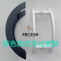 Glass Door Large Handle Semi-circle Black Round Handle Villa Double Open Door Hotel Wooden Door Pull Ramen Handle White