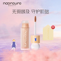Mosu Flawless Liquid Cream Water Moisturizing Dry Leather Covering Spot Pimple Facial Black Eye Ring Pimple Pimple FLAWLESS Milk Stick Pens