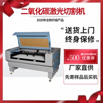 Carbon dioxide laser cutting machine Wood leather fabric Acrylic glass tube cutting engraving machine 960 1610