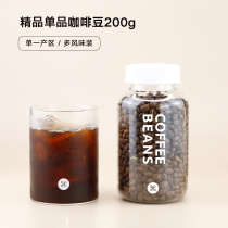 Knot coffee) Esse Yunnan Guji Brazil Qiaokla Mantning Huilan single-product hand-made coffee beans 200g