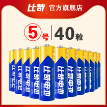 Than caustic carbon No 5 dry battery 40 AA1 5V childrens electronic toys watch remote control KTV microphone mouse disposable battery wholesale export brand battery No 5