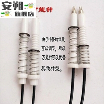 Universal belt line pulse ignition needle machine gas stove with universal ceramic induction needle flush gas cooker accessories