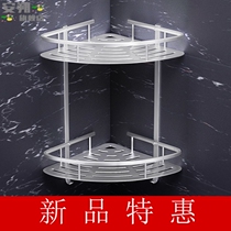 Toilet bathroom rack wall-mounted non-perforated toilet corner bathroom bathroom bath and wash table triangle storage rack