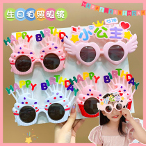 Net Red Birthday Photo Children With Weird Spectacle Tide Fashion Little Girl Sunglasses Sunglasses Sunglasses Anti ultraviolet sunglasses