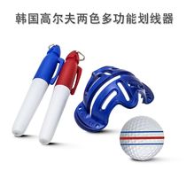 Korean scribe golf liner two-color multi-function scriber accessories supplies