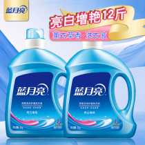 Blue Moon Bright White Lavender 3kg Bottle Official Flagship Laundry Liquor Home Wholesale