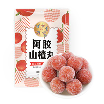 (100g*2 bags)vip3 Six swallows Shandong Ejiao hawthorn pills Net red casual snacks