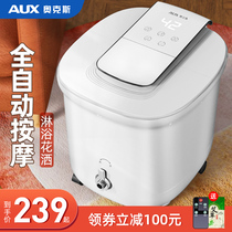 AUX foot bath Electric massage automatic heating constant temperature over the calf foot bath foot bath High depth bucket