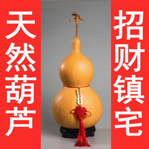 Lucky text play natural real with faucet closed mouth Wudi money big gourd decoration pendant Town house home Feng Shui jewelry