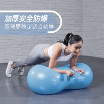 Yoga ball thickened explosion-proof beginners female weight loss pregnant women special midwifery childbirth children training sports fitness ball