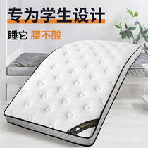 Latex Mattress pad 80 students dedicated 190cm single 0 8m a bunk bed as well as pillow 20 9x1 9 meters dormitory 90