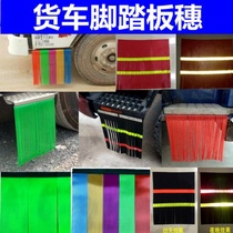 Truck tire mud sweeping strip Car big foot pedal floating strip pedal Wear-resistant thickened decorative supplies