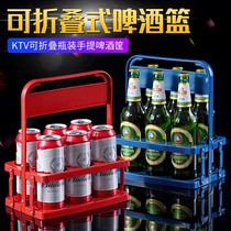 Portable beer basket ktv lifting wine rack plastic basket foldable wine rack portable frame 6 bottle carrying wine rack carrying Machine