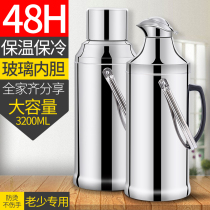 3 2 liters stainless steel shell household thermos bottle thermos bottle glass inner dormitory cold thermos bottle