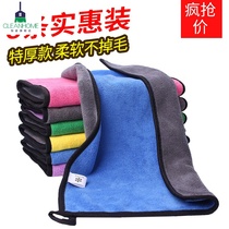 Cleaning special sanitary absorbent towel thickened rag does not shed hair mopping the floor wiping the tablecloth wiping the glass leaving no water marks