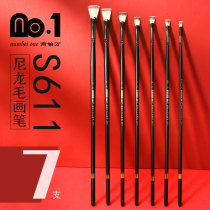 Black Knight water chalk single nylon fan set small oil brush brush brush beginner art students art exam special paint painting brush fishtail fan pen cherry blossom card