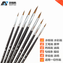 G588 Mopas Langhao Gouling Pen Extremely Fine Pointed Chalk Single Digital Oil Painting Brush Gouling Brush Painting Pot Gouling Line Brush 24 Color Solid Watercolor Paint Brush