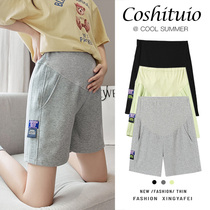 Maternity shorts Womens summer wear thin loose summer large size sports wide leg five-point pants tide black summer pants