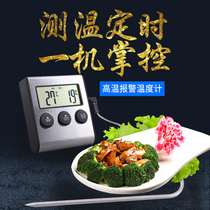 Oven Thermometer Baking of Cooked Sugar Household High Temperature Resistant Kitchen Oil Temperature Accurate Thermometers Food Probe Style