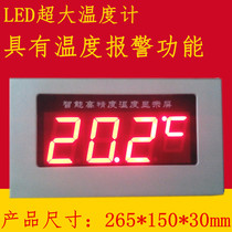 Electronic digital thermometer with probe with wire industrial water temperature thermometer monitor Bath sauna room