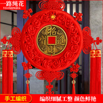 Copper money Chinese knot pendant Living room large medium small Chinese festival hanging decoration Town house evil gate wind and water hanging decoration
