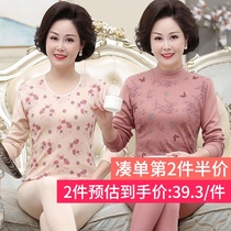  Middle-aged and elderly autumn clothes autumn pants set pure cotton round neck thermal underwear female mother large size bottoming cotton sweater elderly