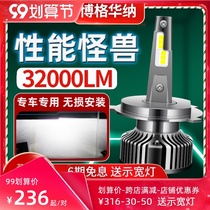 Car led headlights h4 car lights h7h1h11 super bright strong light 90059012 far and near integrated d5D3S bulb d1s