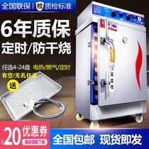 Large steamer Commercial electric steamer Fast steamer car Gas steamer Steamed vegetable machine Steamed bun dumpling machine Steamed bag furnace Automatic