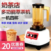 Sand Ice Machine Commercial Milk Tea Shop Ice Cracker Juicer Shaver Ice Machine Ice Sand Machine Wall Breaking Machine Home Automatic