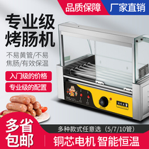 Sausage machine Sausage machine 5710 tube hot dog machine Taiwan small ham sausage machine Automatic constant temperature commercial pill machine
