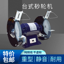 Grinding machine desktop household small 220V polishing machine electric grinding machine micro industrial grade portable grinding
