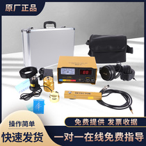 Water pipe leak detection instrument Household high-precision floor heating leak detector Leakage side leak detector Detection and detection of pipes