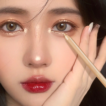 Lying silkworm pen female recommends brightening liquid eye makeup eyeliner gel pen waterproof and not smudged double-headed down to outline the cicada dual-use