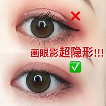 Lace double eyelid patch female swelling eye bubble special invisible artifact seamless natural beauty men when exposed to water will stick and shape