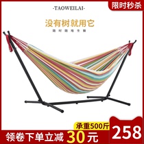 Outdoor wild camping Swing Swing with bracket hammock indoor home swing anti-rollover swing portable hanging chair adult
