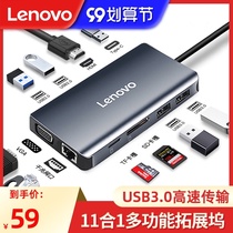 Lenovo typeec docking station Thunder Power 4 accessories to expand small New macbookpro Apple computer laptop surface Huawei mobile phone to hdmi interface network cable converter