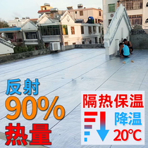Heat insulation board high temperature insulation material roof sun protection fire protection sun room heat insulation cotton color steel tile insulation cotton self-adhesive