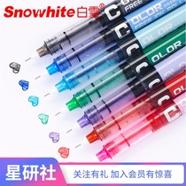 White snow direct type ball pen PVN159 students use color gel pen hand account to write painting Special 0 5mm